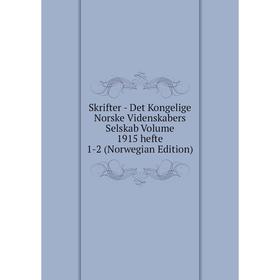 Книга Skrifter - Det Kongelige Norske Videnskabers Selskab Volume 1915 hefte 1-2 (Norwegian Edition) 
Книга Skrifter - Det Kongelige Norske Videnskabers Selskab Volume 1915 hefte 1-2 (Norwegian Edition)