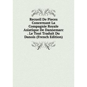 Книга Recueil De Pieces Concernant La Compagnie Royale Asiatique De Dannemarc . Le Tout Traduit Du Danois (French Edition)
Книга Recueil De Pieces Concernant La Compagnie Royale Asiatique De Dannemarc . Le Tout Traduit Du Danois (French Edition)