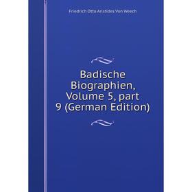Книга Badische Biographien, Volume 5, part 9 (German Edition). Friedrich Otto Aristides Von Weech
Книга Badische Biographien, Volume 5, part 9 (German Edition). Friedrich Otto Aristides Von Weech