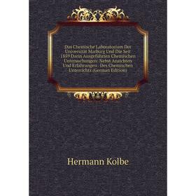 Книга Das Chemische Laboratorium Der Universitat Marburg Und Die Seit 1859 Darin AusgefUhrten Chemischen Untersuchungen
Книга Das Chemische Laboratorium Der Universitat Marburg Und Die Seit 1859 Darin AusgefUhrten Chemischen Untersuchungen