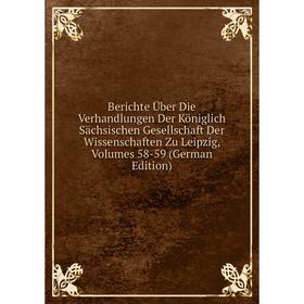 Книга Berichte Über Die Verhandlungen Der Königlich Sächsischen Gesellschaft Der Wissenschaften Zu Leipzig, Volumes 58-59 (German Edition)
Книга Berichte Über Die Verhandlungen Der Königlich Sächsischen Gesellschaft Der Wissenschaften Zu Leipzig, Volumes 58-59 (German Edition)