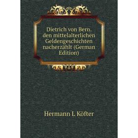 Книга Dietrich von Bern. den mittelalterlichen Geldengeschichten nacherzählt (German Edition). Hermann L Köfter
Книга Dietrich von Bern. den mittelalterlichen Geldengeschichten nacherzählt (German Edition). Hermann L Köfter