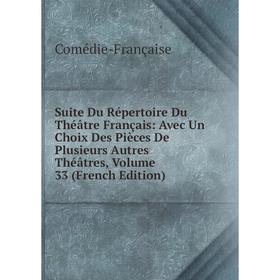 Книга Suite Du Répertoire Du Théâtre Français: Avec Un Choix Des Pièces De Plusieurs Autres Théâtres, Volume 33 (French Edition). Comédie-Française
Книга Suite Du Répertoire Du Théâtre Français: Avec Un Choix Des Pièces De Plusieurs Autres Théâtres, Volume 33 (French Edition). Comédie-Française