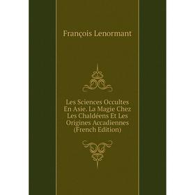 Книга Les Sciences Occultes En Asie La Magie Chez Les Chaldéens Et Les Origines Accadiennes
Книга Les Sciences Occultes En Asie La Magie Chez Les Chaldéens Et Les Origines Accadiennes