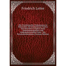 Книга Die Verteilung Des Einkommens in Österreich: Im Gesamtstaate Und in Den Einzelnen Landern Nach Einkommensquellen Und Einkommensstufen Unter
Книга Die Verteilung Des Einkommens in Österreich: Im Gesamtstaate Und in Den Einzelnen Landern Nach Einkommensquellen Und Einkommensstufen Unter