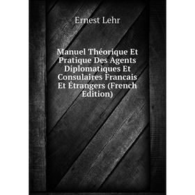 Книга Manuel Théorique Et Pratique Des Agents diplomatiques et Consulaires Francais Et Étrangers
Книга Manuel Théorique Et Pratique Des Agents diplomatiques et Consulaires Francais Et Étrangers