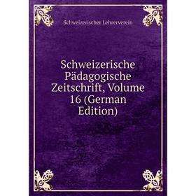 Книга Schweizerische Pädagogische Zeitschrift, Volume 16 (German Edition). Schweizerischer Lehrerverein
Книга Schweizerische Pädagogische Zeitschrift, Volume 16 (German Edition). Schweizerischer Lehrerverein