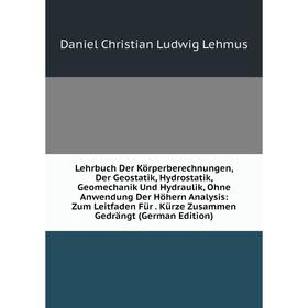 Книга Lehrbuch Der Körperberechnungen, Der Geostatik, Hydrostatik, Geomechanik Und Hydraulik, Ohne Anwendung Der Höhern Analysis: Zum Leitfaden Für Kü
Книга Lehrbuch Der Körperberechnungen, Der Geostatik, Hydrostatik, Geomechanik Und Hydraulik, Ohne Anwendung Der Höhern Analysis: Zum Leitfaden Für Kü