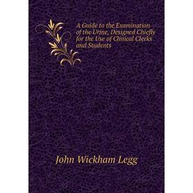 Книга A Guide to the Examination of the Urine, Designed Chiefly for the Use of Clinical Clerks and Students. John Wickham Legg
Книга A Guide to the Examination of the Urine, Designed Chiefly for the Use of Clinical Clerks and Students. John Wickham Legg
