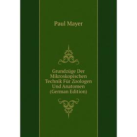 Книга Grundzüge Der Mikroskopischen Technik Für Zoologen Und Anatomen (German Edition). Paul Mayer
Книга Grundzüge Der Mikroskopischen Technik Für Zoologen Und Anatomen (German Edition). Paul Mayer
