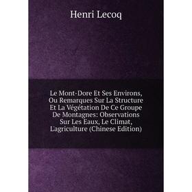 Книга Le Mont-Dore Et Ses Environs, Ou Remarques Sur La Structure Et La Végétation De Ce Groupe De Montagnes: Observations Sur Les Eaux, Le Climat
Книга Le Mont-Dore Et Ses Environs, Ou Remarques Sur La Structure Et La Végétation De Ce Groupe De Montagnes: Observations Sur Les Eaux, Le Climat