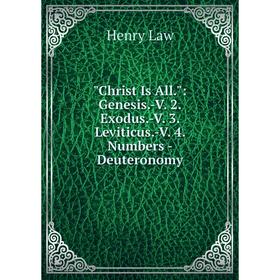 Книга Christ Is All.: Genesis.-V. 2. Exodus.-V. 3. Leviticus.-V. 4. Numbers - Deuteronomy. Henry Law
Книга Christ Is All.: Genesis.-V. 2. Exodus.-V. 3. Leviticus.-V. 4. Numbers - Deuteronomy. Henry Law