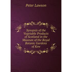Книга Synopsis of the Vegetable Products of Scotland in the Museum of the Royal Botanic Gardens of Kew. Peter Lawson
Книга Synopsis of the Vegetable Products of Scotland in the Museum of the Royal Botanic Gardens of Kew. Peter Lawson