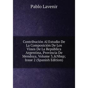 Книга Contribución Al Estudio De La Composición De Los Vinos De La República Argentina, Provincia De Mendoza, Volume 3, Nbsp; Issue 2 (Spanish Edition
Книга Contribución Al Estudio De La Composición De Los Vinos De La República Argentina, Provincia De Mendoza, Volume 3, Nbsp; Issue 2 (Spanish Edition