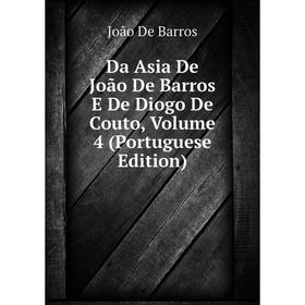 Книга Da Asia De João De Barros E De Diogo De Couto, Volume 4 (Portuguese Edition). João De Barros
Книга Da Asia De João De Barros E De Diogo De Couto, Volume 4 (Portuguese Edition). João De Barros