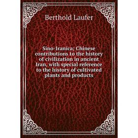 Книга Sino-Iranica; Chinese contributions to the history of civilization in ancient Iran, with special reference to the history of cultivated plants
Книга Sino-Iranica; Chinese contributions to the history of civilization in ancient Iran, with special reference to the history of cultivated plants