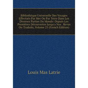 Книга Bibliothèque Universelle Des Voyages Effectués Par Mer Ou Par Terre Dans Les Diverses Parties Du Monde
Книга Bibliothèque Universelle Des Voyages Effectués Par Mer Ou Par Terre Dans Les Diverses Parties Du Monde