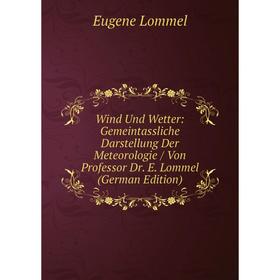 Книга Wind Und Wetter: Gemeintassliche Darstellung Der Meteorologie / Von Professor Dr. E. Lommel (German Edition). Eugene Lommel
Книга Wind Und Wetter: Gemeintassliche Darstellung Der Meteorologie / Von Professor Dr. E. Lommel (German Edition). Eugene Lommel