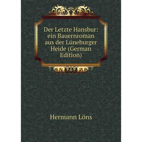 Книга Der Letzte Hansbur: ein Bauernroman aus der Lüneburger Heide (German Edition). Hermann Löns
Книга Der Letzte Hansbur: ein Bauernroman aus der Lüneburger Heide (German Edition). Hermann Löns