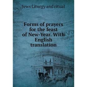 Книга Forms of prayers for the feast of New-Year. With English translation. Jews Liturgy and ritual
Книга Forms of prayers for the feast of New-Year. With English translation. Jews Liturgy and ritual