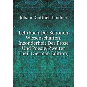 Книга Lehrbuch Der Schönen Wissenschaften, Insonderheit Der Prose Und Poesie, Zweiter Theil
Книга Lehrbuch Der Schönen Wissenschaften, Insonderheit Der Prose Und Poesie, Zweiter Theil