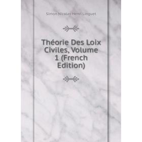 Книга Théorie Des Loix Civiles, Volume 1 (French Edition). Simon Nicolas Henri Linguet
Книга Théorie Des Loix Civiles, Volume 1 (French Edition). Simon Nicolas Henri Linguet
