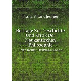 Книга Beiträge Zur Geschichte Und Kritik Der Neukantischen Philosophie Erste Reihe: Hermann Cohen. Franz P. Lindheimer
Книга Beiträge Zur Geschichte Und Kritik Der Neukantischen Philosophie Erste Reihe: Hermann Cohen. Franz P. Lindheimer