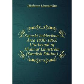 Книга Svenskt boklexikon. Årsa 1830-1865. Utarbetadt af Hjalmar Linnström (Swedish Edition). Hjalmar Linnström
Книга Svenskt boklexikon. Årsa 1830-1865. Utarbetadt af Hjalmar Linnström (Swedish Edition). Hjalmar Linnström