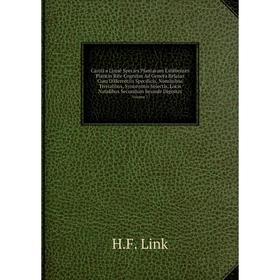 Книга Caroli a Linné Species Plantarum Exhibentes Plantas Rite Cognitas Ad Genera Relatas Cum Differentiis Specificis, Nominibus Trivialibus 
Книга Caroli a Linné Species Plantarum Exhibentes Plantas Rite Cognitas Ad Genera Relatas Cum Differentiis Specificis, Nominibus Trivialibus