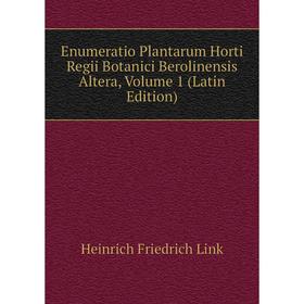 Книга Enumeratio Plantarum Horti Regii Botanici Berolinensis Altera, Volume 1 (Latin Edition). Heinrich Friedrich Link
Книга Enumeratio Plantarum Horti Regii Botanici Berolinensis Altera, Volume 1 (Latin Edition). Heinrich Friedrich Link