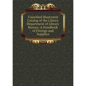 Книга Classified Illustrated Catalog of the Library Department of Library Bureau
Книга Classified Illustrated Catalog of the Library Department of Library Bureau