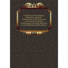 Книга Catalogue of Newspapers, Magazines, Reviews, Publications of Societies and Government Periodical Publications Currently Received
Книга Catalogue of Newspapers, Magazines, Reviews, Publications of Societies and Government Periodical Publications Currently Received