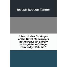 Книга A Descriptive Catalogue of the Naval Manuscripts in the Pepysian Library at Magdalene College
Книга A Descriptive Catalogue of the Naval Manuscripts in the Pepysian Library at Magdalene College