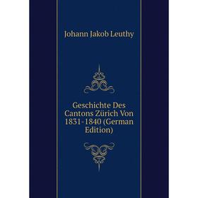 Книга Geschichte Des Cantons Zürich Von 1831-1840 (German Edition). Johann Jakob Leuthy
Книга Geschichte Des Cantons Zürich Von 1831-1840 (German Edition). Johann Jakob Leuthy