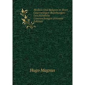 Книга Medicin Und Religion in Ihren Gegenseitigen Beziehungen: Geschichtliche Untersuchungen
Книга Medicin Und Religion in Ihren Gegenseitigen Beziehungen: Geschichtliche Untersuchungen