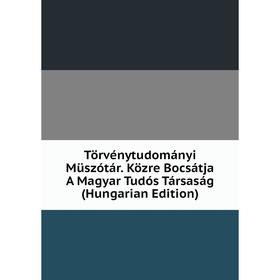 Книга Törvénytudományi Müszótár. Közre Bocsátja A Magyar Tudós Társaság (Hungarian Edition)
Книга Törvénytudományi Müszótár. Közre Bocsátja A Magyar Tudós Társaság (Hungarian Edition)