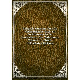 Книга Belgisch Museum Voor De Nederduitsche Tael- En Letterkunde En De Geschiedenis Des Vaderlands. Volume 9;. Volume 1845 (Dutch Edition)
Книга Belgisch Museum Voor De Nederduitsche Tael- En Letterkunde En De Geschiedenis Des Vaderlands. Volume 9;. Volume 1845 (Dutch Edition)