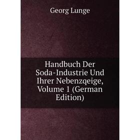 Книга Handbuch Der Soda-Industrie Und Ihrer Nebenzqeige. Volume 1 (German Edition). Georg Lunge 
Книга Handbuch Der Soda-Industrie Und Ihrer Nebenzqeige. Volume 1 (German Edition). Georg Lunge