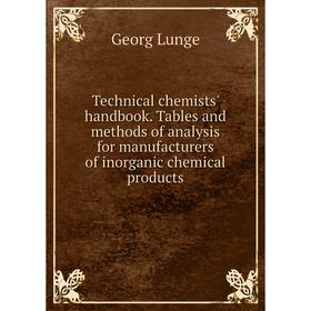 Книга Technical chemists' handbook. Tables and methods of analysis for manufacturers of inorganic chemical products. Georg Lunge
Книга Technical chemists' handbook. Tables and methods of analysis for manufacturers of inorganic chemical products. Georg Lunge