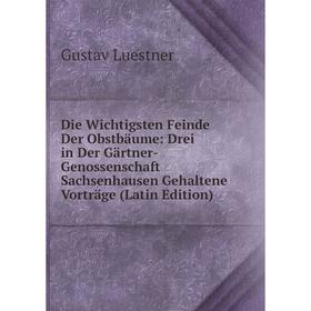 Книга Die Wichtigsten Feinde Der Obstbäume: Drei in Der Gärtner-Genossenschaft Sachsenhausen Gehaltene Vorträge (Latin Edition). Gustav Luestner
Книга Die Wichtigsten Feinde Der Obstbäume: Drei in Der Gärtner-Genossenschaft Sachsenhausen Gehaltene Vorträge (Latin Edition). Gustav Luestner