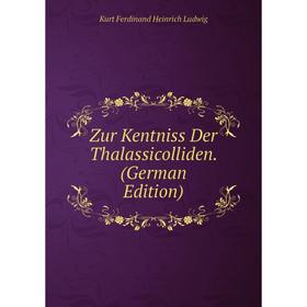 Книга Zur Kentniss Der Thalassicolliden. (German Edition). Kurt Ferdinand Heinrich Ludwig
Книга Zur Kentniss Der Thalassicolliden. (German Edition). Kurt Ferdinand Heinrich Ludwig
