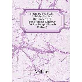 Книга Siècle De Louis Xiv: Suivi De La Liste Raisonnée Des Personnages Célèbres De Son Temps (French Edition). Voltaire
Книга Siècle De Louis Xiv: Suivi De La Liste Raisonnée Des Personnages Célèbres De Son Temps (French Edition). Voltaire