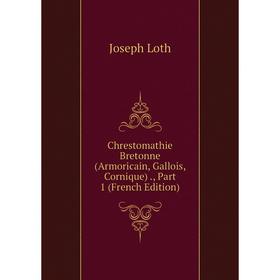 Книга Chrestomathie Bretonne (Armoricain, Gallois, Cornique)., Part 1 (French Edition). Joseph Loth
Книга Chrestomathie Bretonne (Armoricain, Gallois, Cornique)., Part 1 (French Edition). Joseph Loth