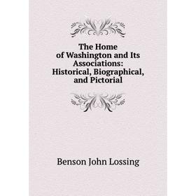 Книга The Home of Washington and Its Associations: Historical, Biographical, and Pictorial. Benson John Lossing
Книга The Home of Washington and Its Associations: Historical, Biographical, and Pictorial. Benson John Lossing