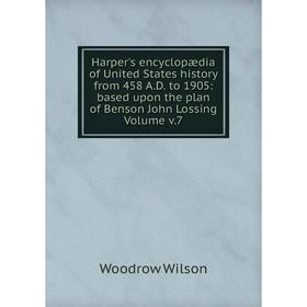 Книга Harper's encyclopædia of United States history from 458 A.D. to 1905: based upon the plan of Benson John Lossing. Volume v.7. Woodrow Wilson
Книга Harper's encyclopædia of United States history from 458 A.D. to 1905: based upon the plan of Benson John Lossing. Volume v.7. Woodrow Wilson