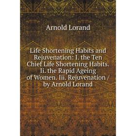 Книга Life Shortening Habits and Rejuvenation: I the Ten Chief Life Shortening Habits Ii the Rapid Ageing of Women Iii Rejuvenation / by Arnold Lorand
Книга Life Shortening Habits and Rejuvenation: I the Ten Chief Life Shortening Habits Ii the Rapid Ageing of Women Iii Rejuvenation / by Arnold Lorand