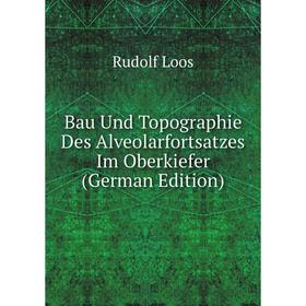 Книга Bau Und Topographie Des Alveolarfortsatzes Im Oberkiefer (German Edition). Rudolf Loos
Книга Bau Und Topographie Des Alveolarfortsatzes Im Oberkiefer (German Edition). Rudolf Loos