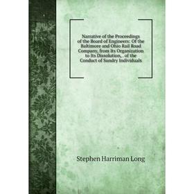 Книга Narrative of the Proceedings of the Board of Engineers: of the Baltimore and Ohio Rail Road Company, from Its Organization to Its Dissolution
Книга Narrative of the Proceedings of the Board of Engineers: of the Baltimore and Ohio Rail Road Company, from Its Organization to Its Dissolution