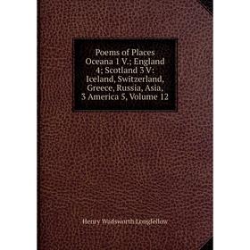 Книга Poems of Places Oceana 1 V.; England 4; Scotland 3 V: Iceland, Switzerland, Greece, Russia, Asia, 3 America 5. Volume 12. Henry Wadsworth Longfe
Книга Poems of Places Oceana 1 V.; England 4; Scotland 3 V: Iceland, Switzerland, Greece, Russia, Asia, 3 America 5. Volume 12. Henry Wadsworth Longfe