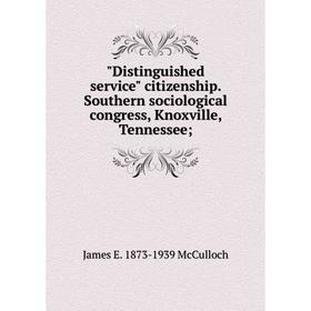 Книга Distinguished service citizenship. Southern sociological congress, Knoxville, Tennessee;. James E. 1873-1939 McCulloch
Книга Distinguished service citizenship. Southern sociological congress, Knoxville, Tennessee;. James E. 1873-1939 McCulloch